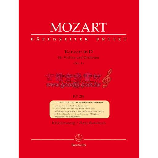 Mozart Concerto for Violin and Orchestra No. 4 in D Major K. 218