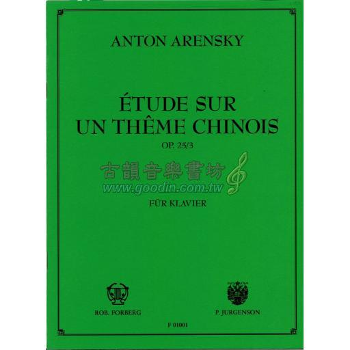 Anton Arensky Etude sur un theme chinois, op.25,3 for Piano
