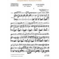 Prokofieff Concerto No. 1 in D Major, Op. 19 for Violin and Piano