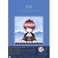 V.K克 - 鋼琴曲集 (初階) Vol. 1
