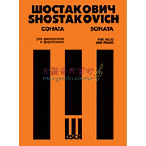 Shostakovich Sonata for Cello and Piano, Op. 40 <售缺>