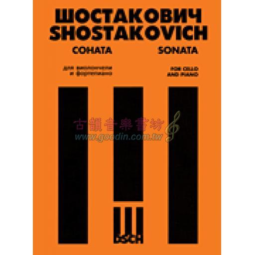 Shostakovich Sonata for Cello and Piano, Op. 40