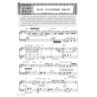 iTouch就是愛彈琴 第86期 [2021-6月號]