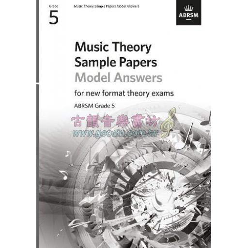 < 特價 > ABRSM 英國皇家 Music Theory Sample Papers 【Model Answers】, Grade 5