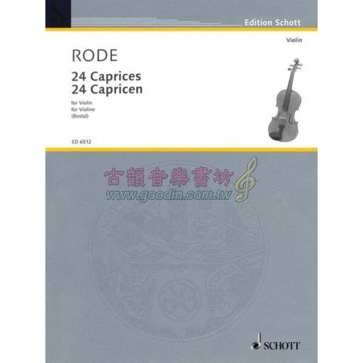 Rode 24 Caprices for Violin