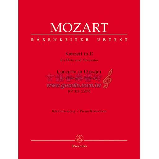 Mozart Concerto in D major K.314 (285d) for Flute and Orchestra <售缺>