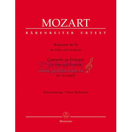 Mozart Concerto in D major K.314 (285d) for Flute and Orchestra