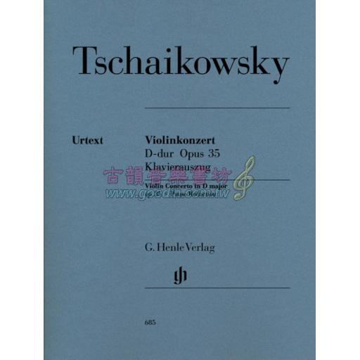 Tchaikovsky Violin Concerto in D major Op. 35 <售缺>