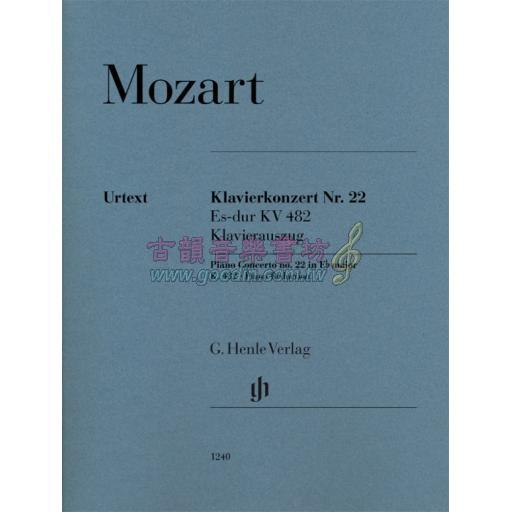 Mozart Concerto No. 22 in E flat major K.482 for 2 Pianos, 4 hands