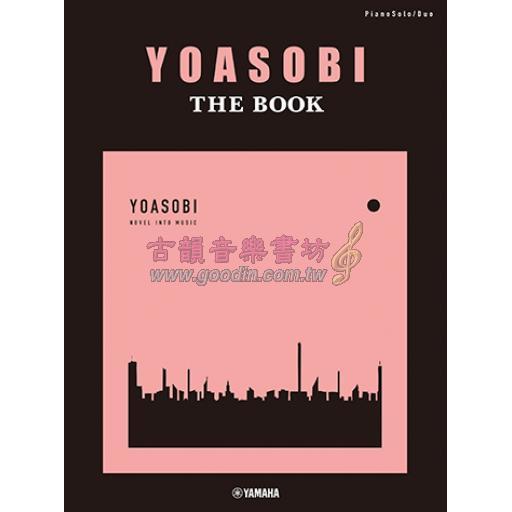 【Piano Solo / Duet】ピアノソロ・連弾 YOASOBI『THE BOOK』