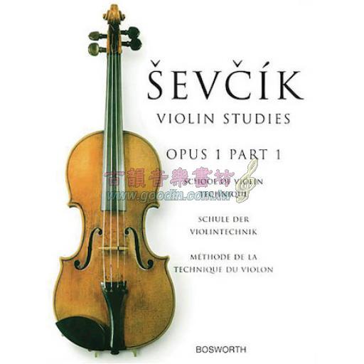 Ševčík Violin Studies Op. 1 Part 1