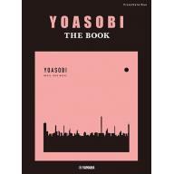 【Piano Solo / Duet】ピアノソロ・連弾 YOASOBI『THE BOOK』