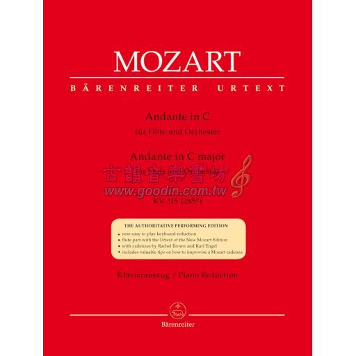 Mozart Andante in C major K.315 (285e) for Flute and Piano