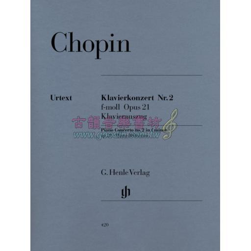 Chopin Concerto No. 2 in F minor Op. 21 for 2 Pianos, 4 hands