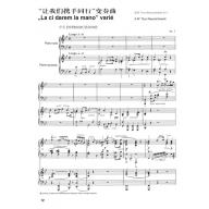 蕭邦作品全集 32 音樂會作品 雙鋼琴版 (簡中-波蘭國家版)