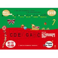 奧福音樂系列：哈巴狗 (書+CD)