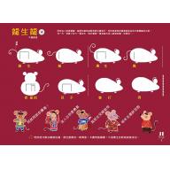 奧福音樂系列：小蜜蜂 (書+CD)