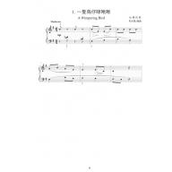 馬水龍 - 臺灣民歌鋼琴小品集