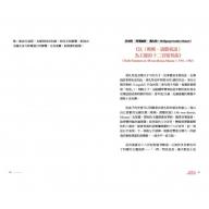 你的心情，古典音樂大師懂！