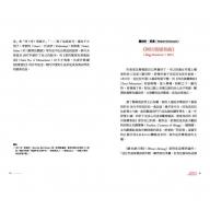 你的心情，古典音樂大師懂！
