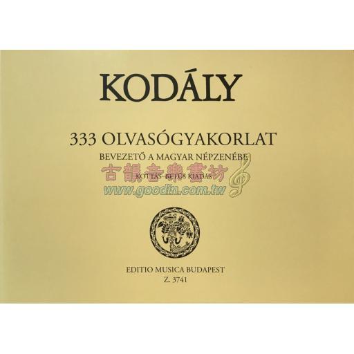 【Poco Studio】Kodaly 333 Elementary Excercises in Sight-Singing  <售缺>