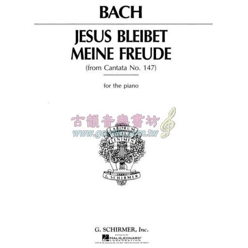Bach Jesus Bleibet Meine Freude (from Cantata No.147) for Piano Solo