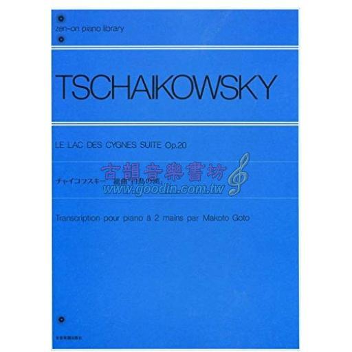 新学堂歌——谷建芬古诗词歌曲作品集人民音乐出版社