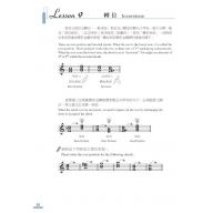 10堂鋼琴課必備樂理 【秘笈本】 (中英對照)