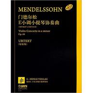 門德爾松 E小調小提琴協奏曲 Op. 64  / 鋼琴縮譜與小提琴分譜 (簡中)
