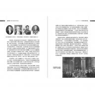 鎏金舞台：你不可不知道的歌劇發展社會史 <售缺>