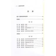 羅密歐與茱麗葉