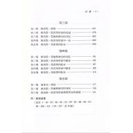 羅密歐與茱麗葉