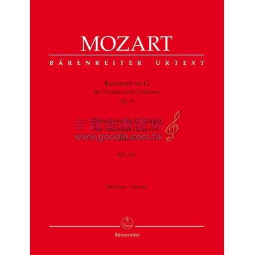 Mozart Concerto for Violin and Orchestra No. 3 in G major K. 216 (Score)