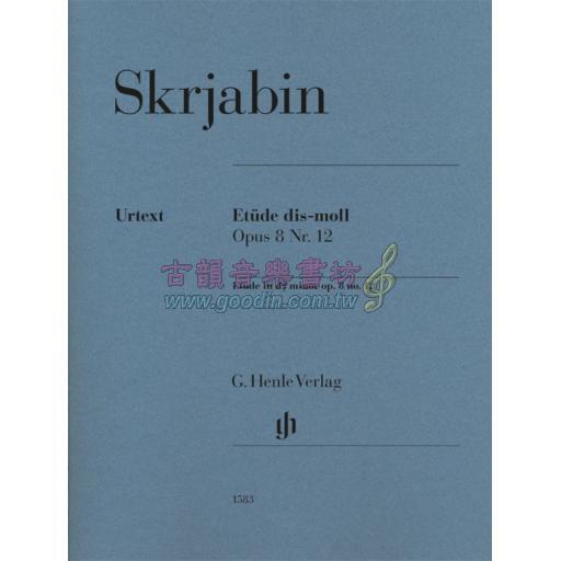 Skrjabin Etude in d sharp Minor Op. 8 No. 12 for Piano Solo