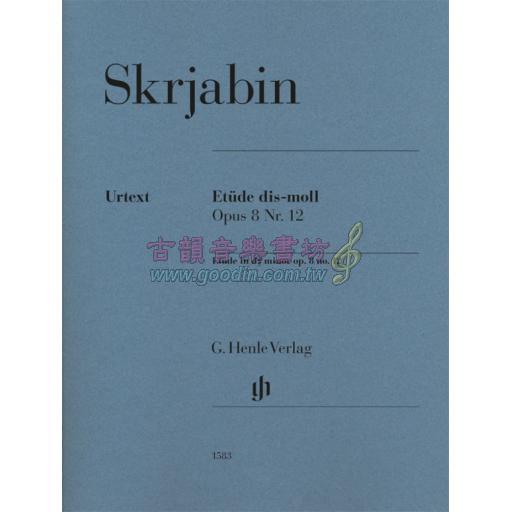 Skrjabin Etude in d sharp Minor Op. 8 No. 12 for Piano Solo