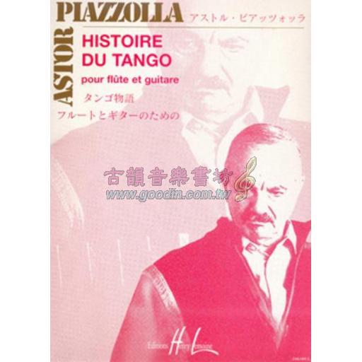Astor Piazzolla Histoire Du Tango for Flute and Guitare <售缺>