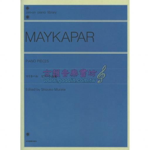 【Piano】Maykapar Piano Pieces