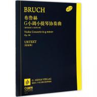 布魯赫G小調小提琴協奏曲 Op. 26 / 鋼琴縮譜與小提琴分譜 (簡中)