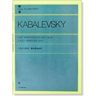 卡巴賴夫斯基 簡易變奏曲 Op.40.51