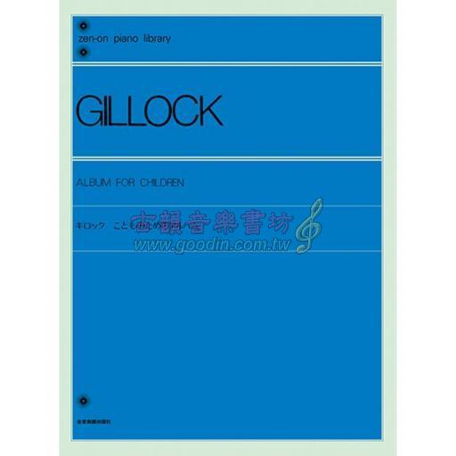 【Piano】Gillock - Album For Children ギロック こどものためのアルバム