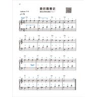 療癒的~豎琴曲集 流行歌曲篇 2 (五線譜+簡譜)