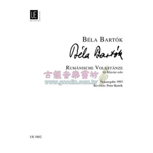 Béla Bartók Romanian Folk Dances for Piano