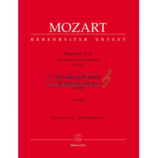 Mozart Concerto for Piano and Orchestra No. 20 in D minor K. 466 (2 Pianos, 4 Hands)