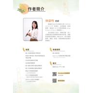 歡樂小笛手