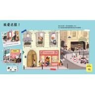 PACO 帕可愛音樂：環遊世界之旅 <售缺>