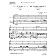 Prokofieff Piano Concerto No. 3, Op. 26 for 2 Pianos, 4 Hands