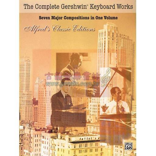 The Complete Gershwin Keyboard Works <售缺>