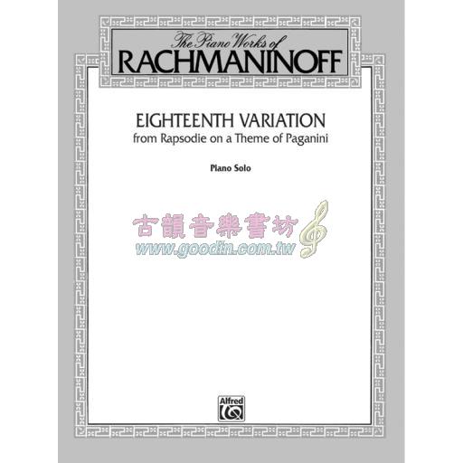 Rachmaninoff Eighteenth Variation for Piano Solo