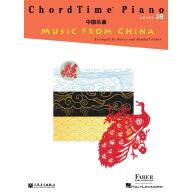 ChordTime® Piano【Music from China】– Level 2B  <售缺>