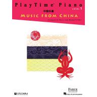 PlayTime® Piano【Music from China】– Level 1  <售缺>
